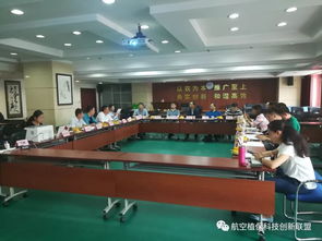 植保無(wú)人飛機(jī)防治小麥病蟲害規(guī)模化統(tǒng)防統(tǒng)治操作規(guī)范團(tuán)體標(biāo)準(zhǔn)審查會(huì)成功召開并獲通過(guò)